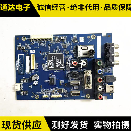 原装索尼KLV-42HX650主板