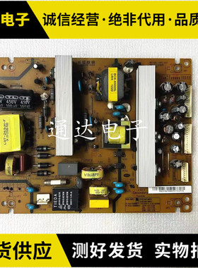 长虹UD39B6000I 42B6000ID 3D42A7000IC电视电源板R-HS130S-4MF01
