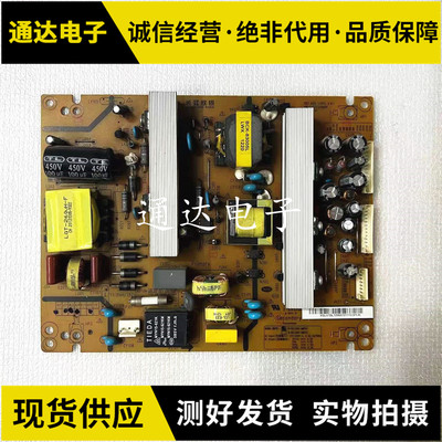 长虹3D37A7000IC电源板电路板