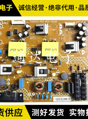飞利浦43PFF5650 43PFF5661/T3电源板715G6131-P02-W22-002M