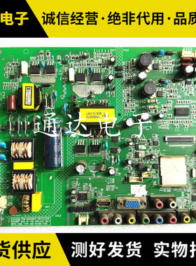 康佳主板LED/40/42/E/F/G/3300/DCE 35016890 35016537 35017208