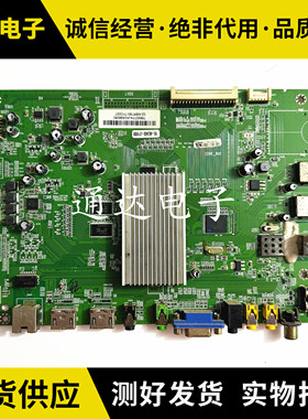 东芝48L5450C 50L5450C主板2993A1 RT93AV C0RE-1V0屏LVF480CSDX