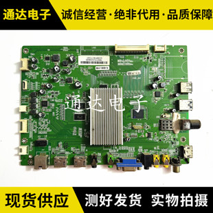 C0RE RT93AV 1V0屏LVF480CSDX 50L5450C主板2993A1 东芝48L5450C