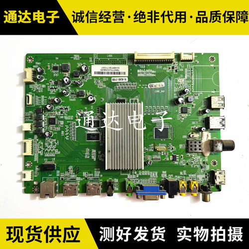 原装东芝48L5450C电视主板