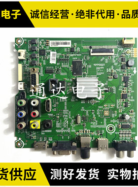 海信LED49/50/55EC270W 43K2000主板RSAG7.820.6435屏HD550DF-F51