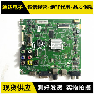 海信LED49/50/55EC270W 43K2000主板RSAG7.820.6435屏HD550DF-F51