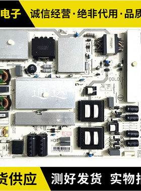 原装长虹75Q5K 75D8P 75Q6K电源板JCL45/18D-4SB 420电路板