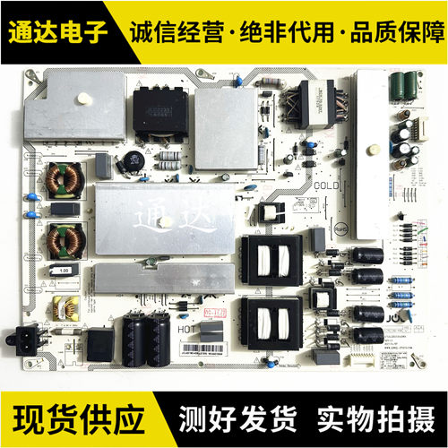 长虹75Q5K75D8P75Q6K电源板