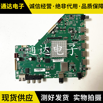 海尔LE50A7100L主板电路板
