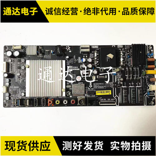 原装小米L43M3一AA L48M3-AF液晶电视主板TPD.MS908.PB751/PB752