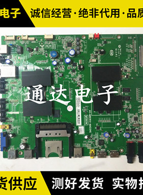 T  L55E5690A-3D主板40-M901KV-MAD/F/G2HG M901KV屏MT5461D01-1