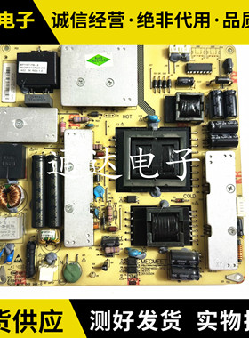 清华同方LE-48TL5500 MP4650-TF12 LED通用恒流一体电源板