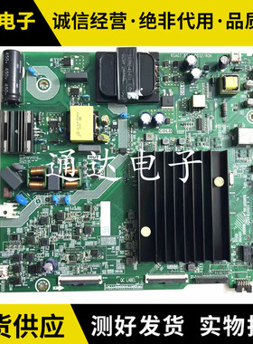 松下TH-43HX600C/43HX580C/43HX680C/55HX600主板RSAG7.820.10032