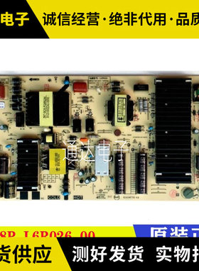 原装创维65H5液晶电源板583X-L6R026-0000 168P-L6R026-00 L6R026