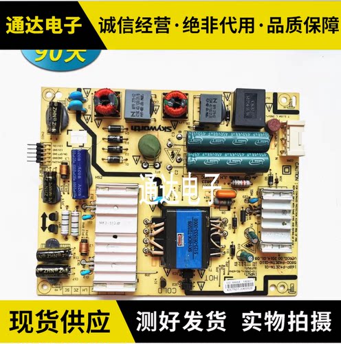 创维42X5液晶电视电源板