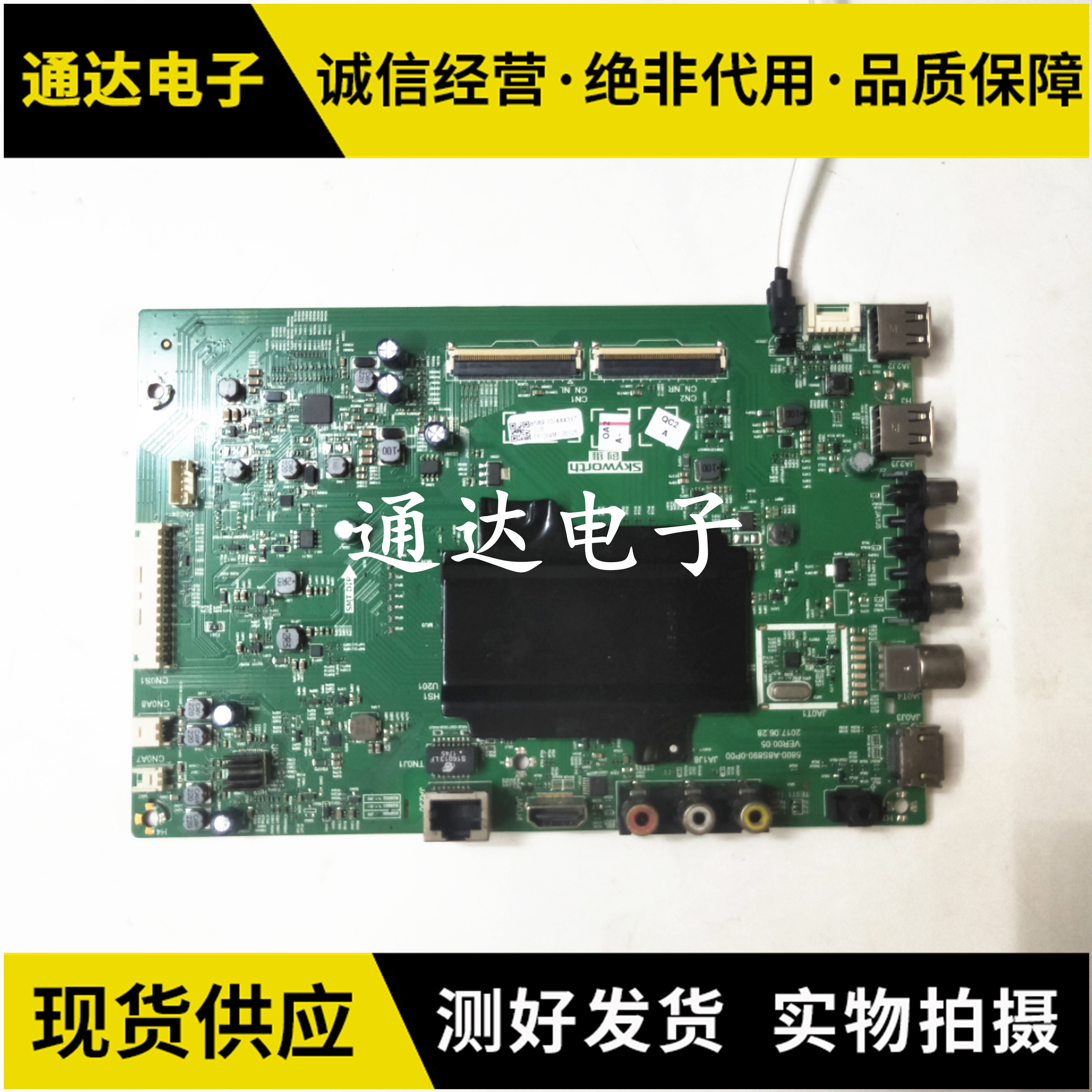 原装创维43G6A液晶电视主板主板