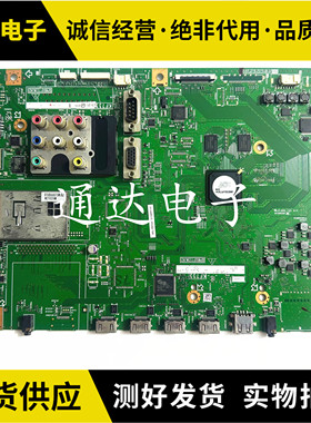 夏普LCD-46LX830A/930A主板QPWBXF733WJN2 KF733屏LK460D3GW4RX/6