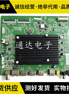 原装康佳LED55M2/U55X2 55T2 49M2主板35023352屏1943YT 1850YT