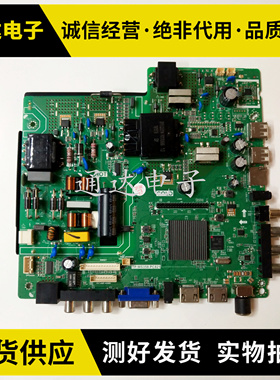 乐华新四核智能网络三合一电视板TP.MS358.PC821/TP.HV510.PC821