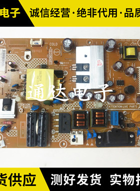 海尔LED32A30 LE32G3100/3000电源板715G5827-P03-000-002H