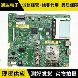 原装LG 42LB5610-CD主板EAX65388006(1.0)屏LC420DUE(FG A3)