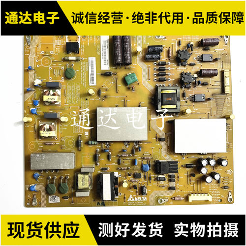 夏普LCD-60LX840A电源板电路板