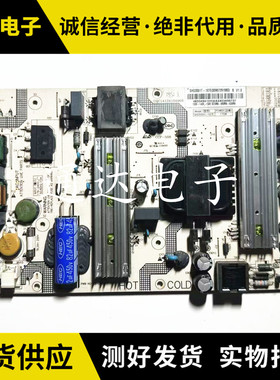 原装海尔电视55K71电源板 SHG5501T-107E 0090729198D非代用