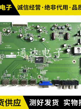 睿侠RS60-V1主板492A017X1300R 01017JW00 ITIF-133屏JE600D3LB4N