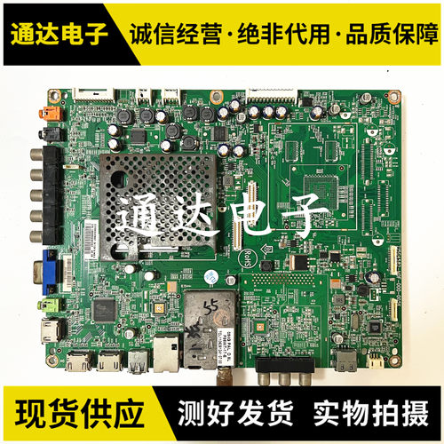 原装拆机55PFL6300/T3主板