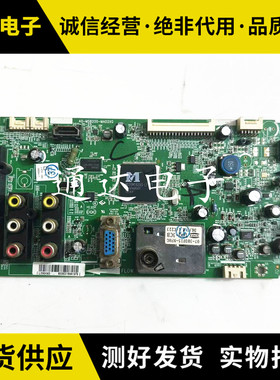 原装T L32M90液晶电视主板40-MS8200-MAD2XG屏V32D30-CS0T
