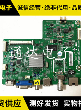 海信LED42K30JD/20JD主板RSAG7.820.5655/5340ROH配屏HD416DF-E01