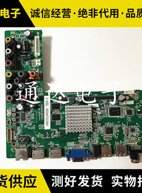 T LE42D59 LE50D69 LE32D8800 主板4704-M608T9-A5233K01电路板