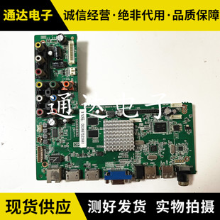LE42D59 M608T9 LE50D69 主板4704 A5233K01电路板 LE32D8800