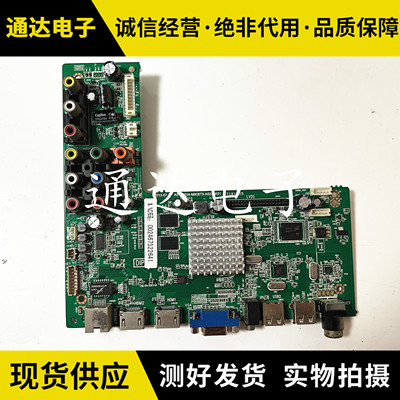 TCLLE42D59LE50D69主板