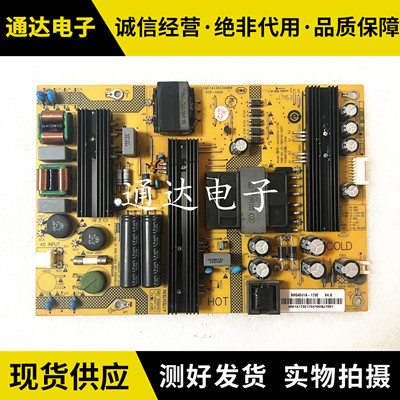 夏普LCD-45SF470A 45TX4100A电视机电源板SHG4501A-173E电路板