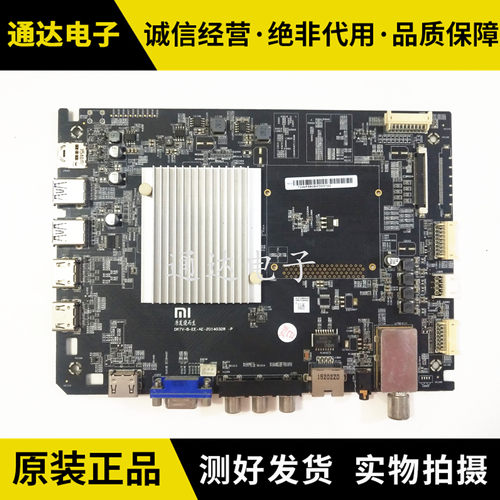 小米L49M2-AA 液晶电视主板DKTV-B-EE-AG/F-20140610-M配屏LG