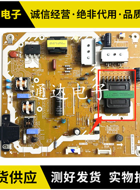 原装松下TH-50A400C TH-42A400C TH-42AS600C电源板TNPA5916 1P