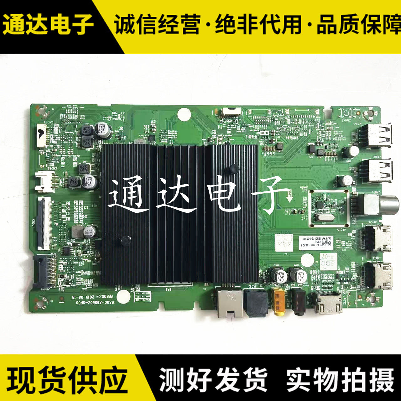 原装松下TH-65GX580C主板电路板