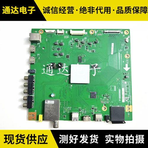 夏普LCD-50V3A主板DUNTKG405