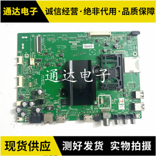 原装创维50/58/65E6200液晶主板5800-A8H840-0P30/50屏V580DJ2-KS