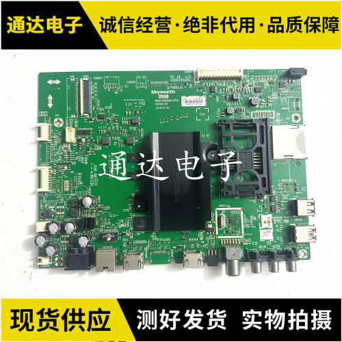 原装创维50/58E6200液晶主板