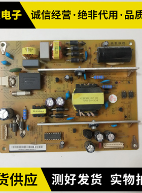 长虹3D42C3000i/LED42C3070i 电源 XR7.820.230V1.4 HSS35D-4M9