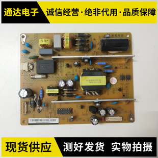 长虹3D42C3000i/LED42C3070i 电源 XR7.820.230V1.4 HSS35D-4M9
