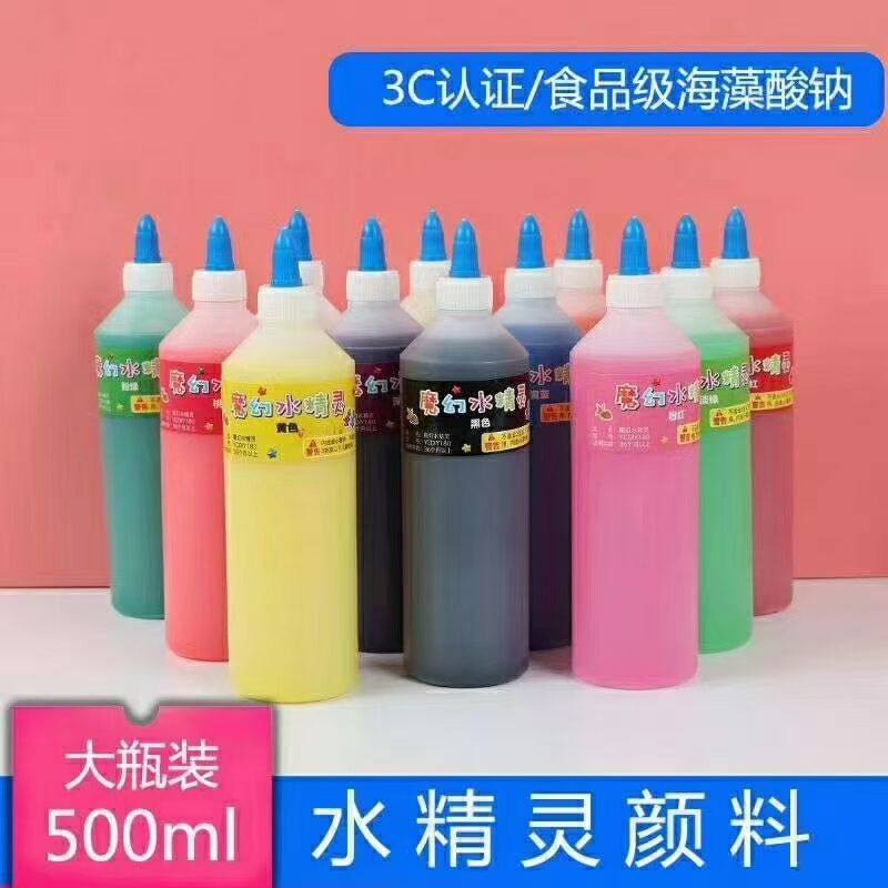 水精灵宝宝制作模具海藻酸钠氯化白模填色/模具彩绘/