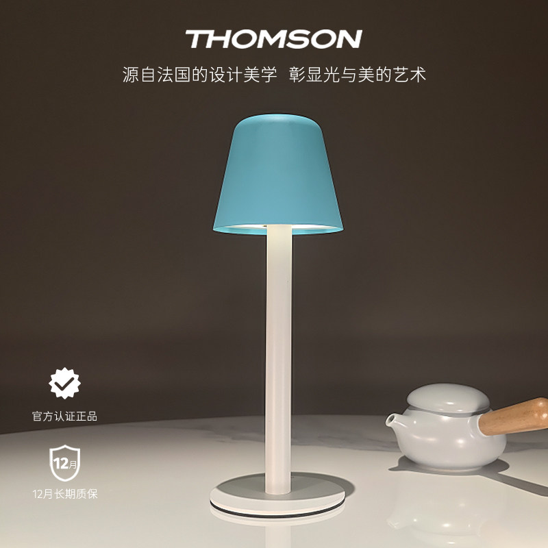 法国汤姆逊马卡龙氛围灯小巧精致桌面台灯客厅卧室床头灯小夜灯