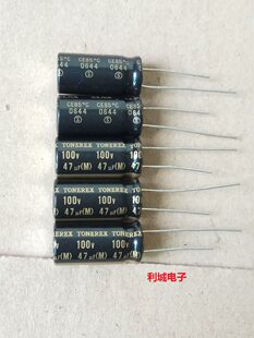 ELNA Йина ТОНЕРЕКС 100V47UF настройка Учительная медная ноги звуковая частота электролиз емкость