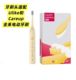适配UlikeCareup CS01CR01电动牙刷CS03替换软毛CS02电动牙刷头
