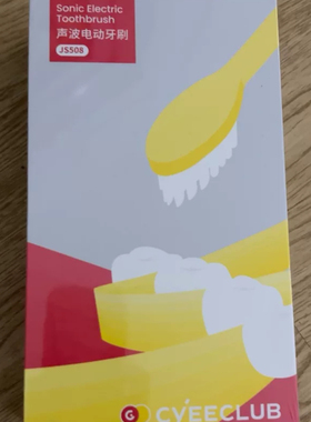 适配新款Ulike赠品cyeeclub电动牙刷JS508牙刷头CS03替换CB04通用