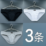 3条男士日系三角内裤中腰长绒棉花短裤吸汗透气舒适裤衩宽边裤头