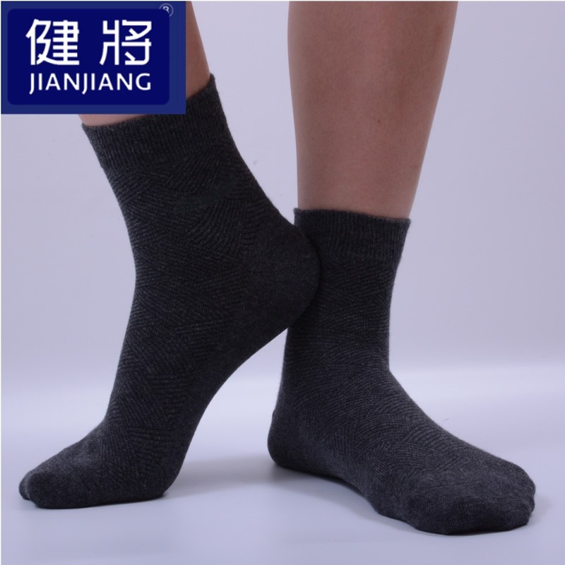 5双装健将男士袜子中筒棉弹力棉男袜商务休闲居家吸汗防臭透气